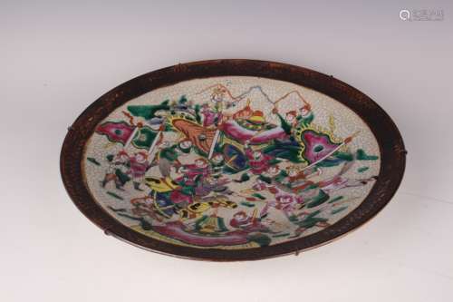 WU CAI CHARGER PLATE