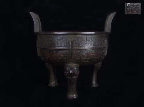 BIAN DRAGON GRAIN TRIPODIA CENSER