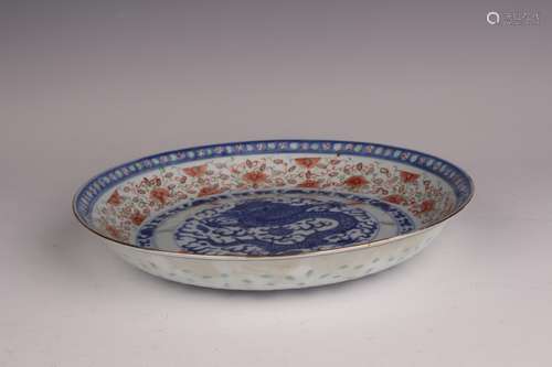 BLUE AND WHITE PLATE