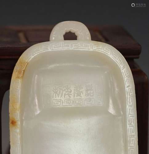 WHITE JADE INK-STONE