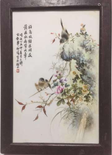 Chinese Famille Rose Porcelain Plaque, Signed