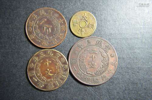 4 Pieces of Chinese Coins