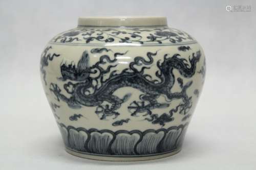 Chinese Blue/White Porcelain Jar