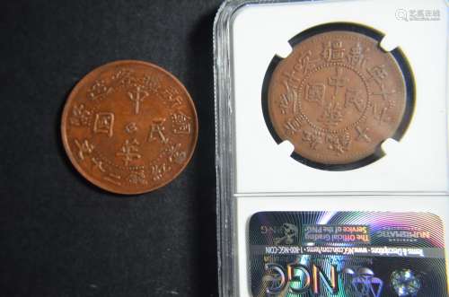 2 Pieces of Chinese Coin