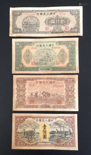4 Pieces of Chinese Paper Money