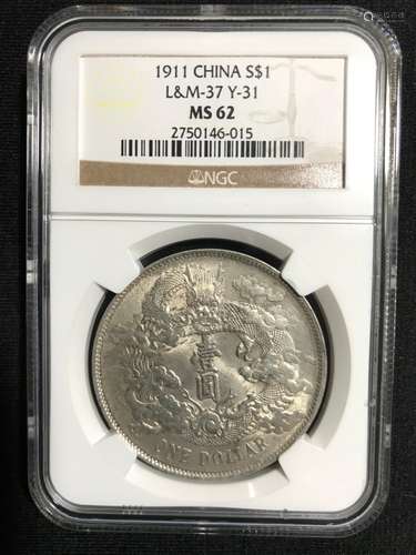 Chinese Silver Coin Certified by NGC