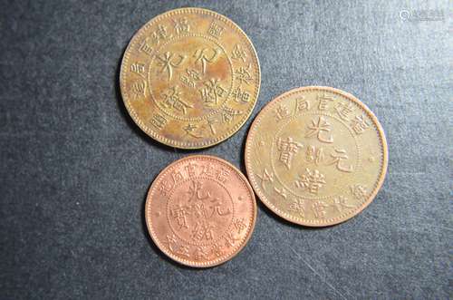 3 Pieces of Chinese Coins