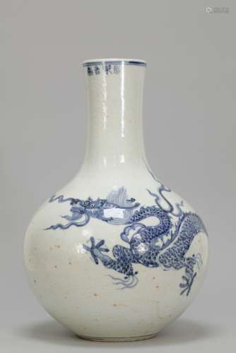 Chinese Yongle Style Porcelain Vase w/ Dragon