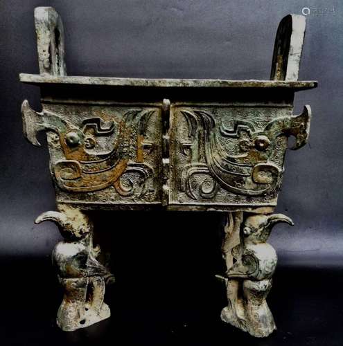 Chinese Archaic Bronze Incense Burner