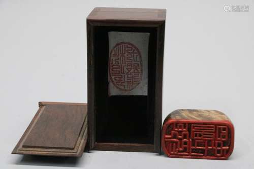 Chinese Stone Carved Seal w/ Box