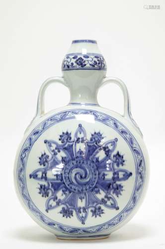 Chinese Blue/White Moon Flask Porcelain Vase