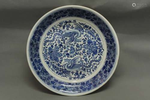 Chinese Blue/White Porcelain Plate