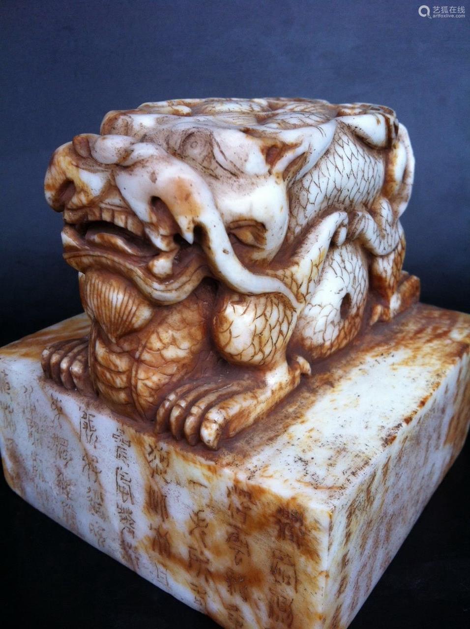 Chinese Carved Jade Seal－【Deal Price Picture】