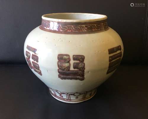 Chinese Copper Red Porcelain Jar