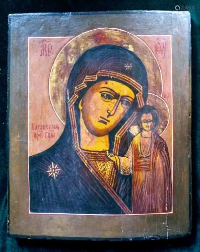 Russian icon of Kazanskaya Mother of God.