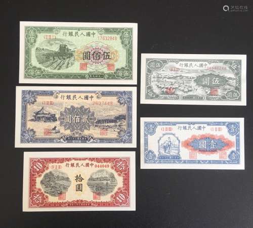 5 Pieces of Chinese Paper Money