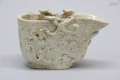 Chinese Chicken Bone White Jade Libation Cup