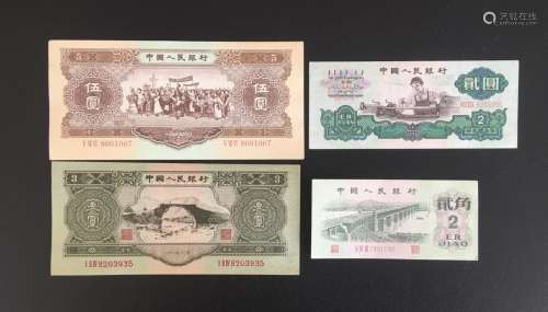 4 Pieces of Chinese Paper Money