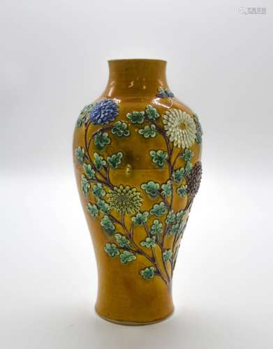 Chinese Yellow Underglaze San Cai Vase