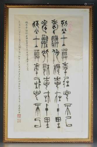 Chinese Ink Calligraphy on Paper w/ Marks and Seal