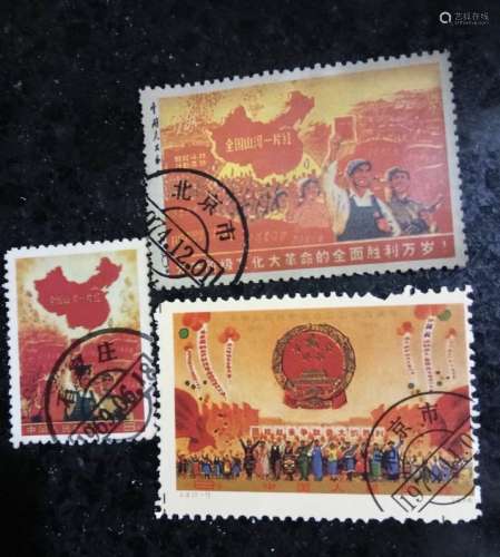 3 Pieces of Chinese Stamps