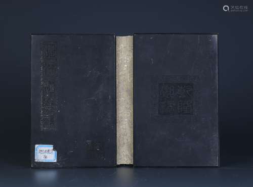 Chinese Album of Stone Plaque w/ Calligraphy