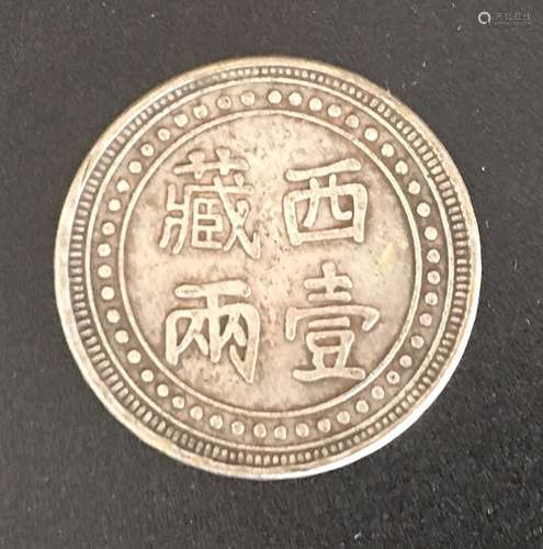 Chinese Coin