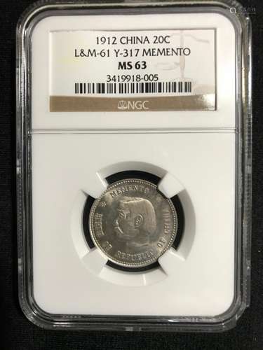 Chinese Silver Coin Certified by NGC