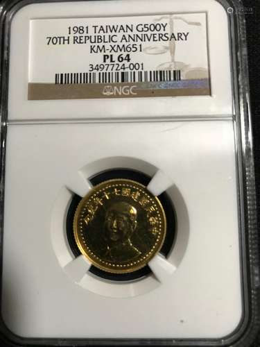 Chinese Coin Certified by NGC