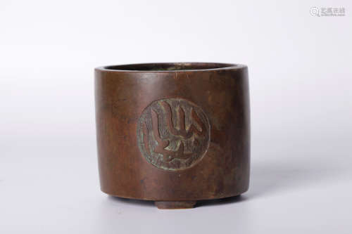 Chinese bronze incense with mark