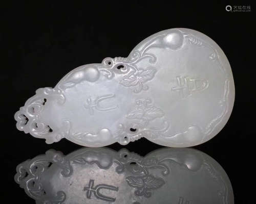 QING DYNASTY HETIAN JADE GOURD SHAPED PENDENT