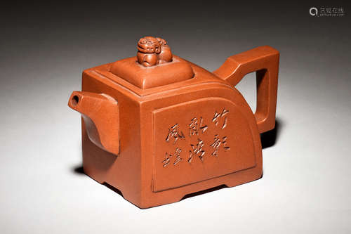 YIXING ZISHA 'BAMBOO AND CALLIGRAPHY' TEAPOT