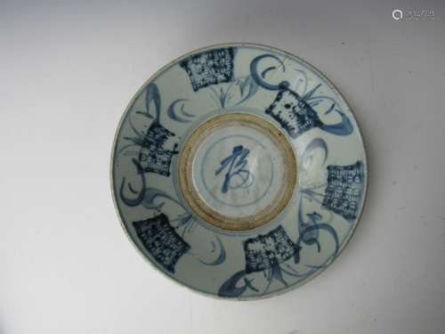 Chinese Blue and White porcelain plate from Ming period.