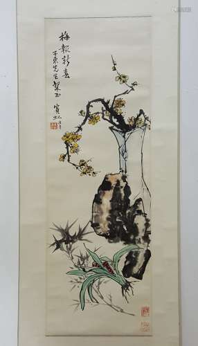 Chinese Scroll Painting,Huan Binhong(1865-1955)