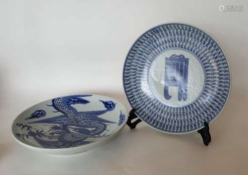 2 Large Chinese Porcelain Blue And White Plates