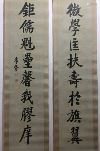 A group of calligraphy scrolls,Zhang Zhiwan(1811-1897)