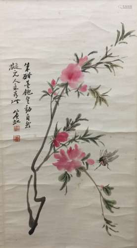 Chinese Scroll Painting,Huan Binhong(1865-1955)