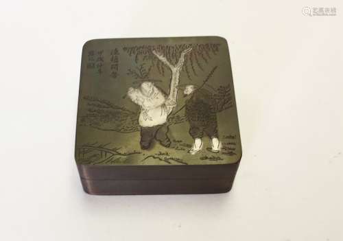 Chinese Copper Ink Box