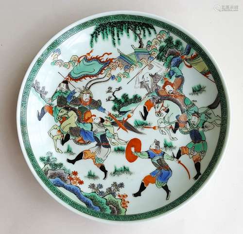 Chinese Famille Rose Porcelain Plate (5 Colors)