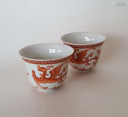 Pair Chinese famille rose porcelain cups