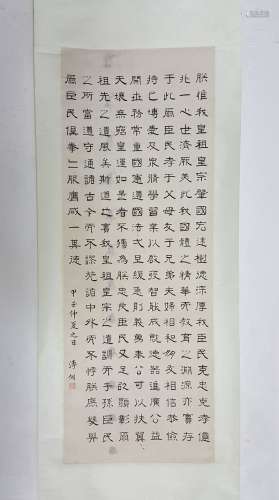 Chinese Calligraphy Scrolls,Pu Tong(1877-1952)