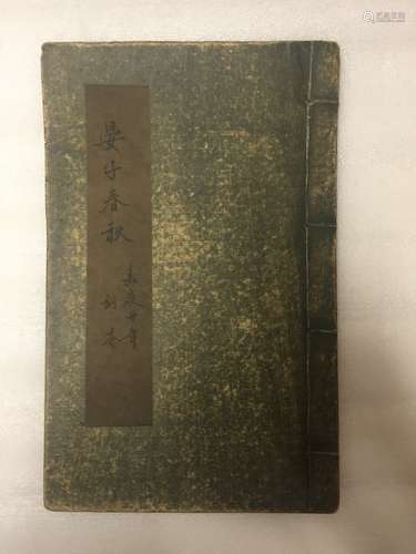 Chinese Old book