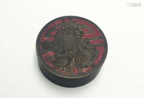 Chinese Carved Copper Ink Box