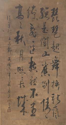 Chinese Calligraphy Scrolls ,Wu Peifu(1874-1939)