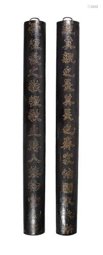 A large pair of Chinese lacquered convex wood panels, later gilded, with Confucius lines which