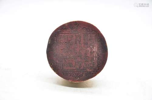 GILT BRONZE CAST STAMP SEAL