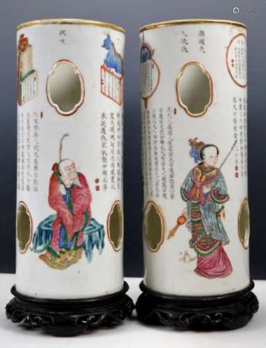 19th C Chinese Enameled Porcelain Hat Stands