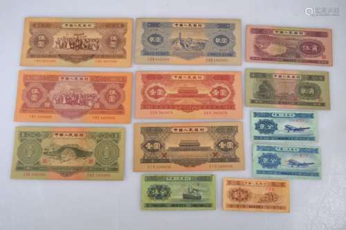 Group 12 Chinese Paper Money