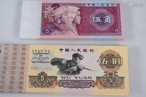 2 Packets of Chinese Paper Money