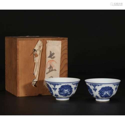 Pr Chinese Underglaze Blue Painted Butterfly Cups